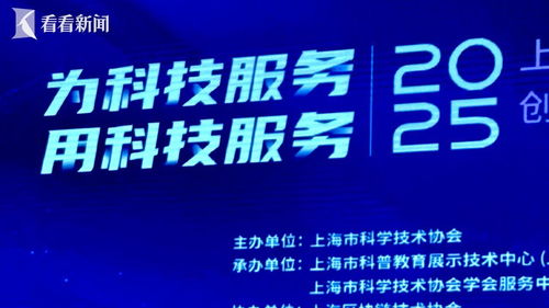 上海建成845家院士專家工作站，以科技服務驅動創新發展