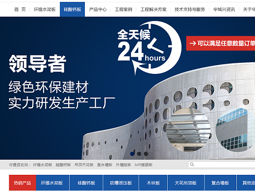 妮妮子 杭州網頁設計師的創(chuàng)意世界