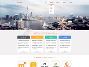 網(wǎng)站設(shè)計與制作 從構(gòu)想到上線的全流程指南