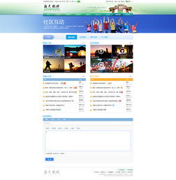 2014網(wǎng)頁設(shè)計(jì)年度精選 高清水準(zhǔn)與視覺革命